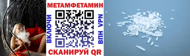 где купить наркотик Тамбов Amphetamine 98%