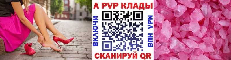 дарнет шоп  Тамбов  Альфа ПВП СК 