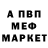 АМФЕТАМИН Розовый The GreenMachine
