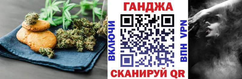 Canna-Cookies конопля  Тамбов 