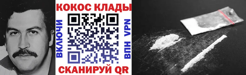 сколько стоит  Тамбов  Кокаин 98% 