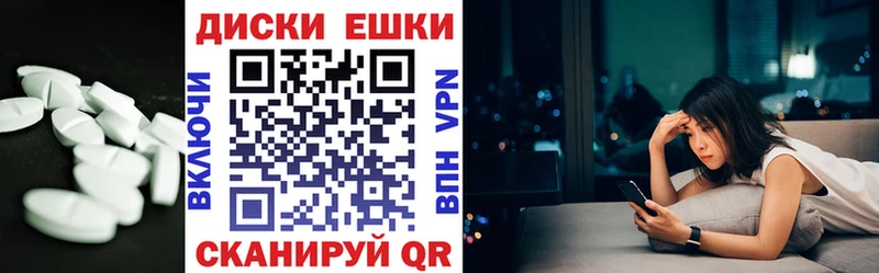 Ecstasy круглые  где найти наркотики  Тамбов 