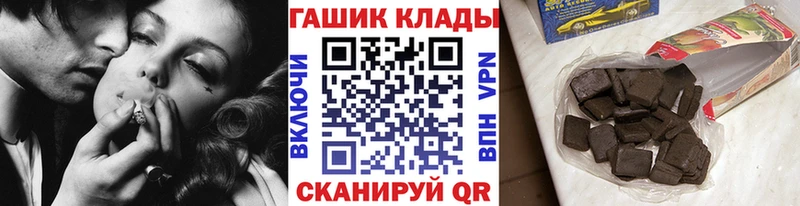 хочу   Тамбов  ГАШИШ гашик 