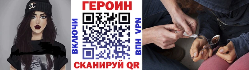 цена наркотик  Тамбов  Героин VHQ 