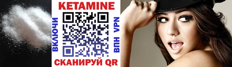 КЕТАМИН ketamine  Тамбов 