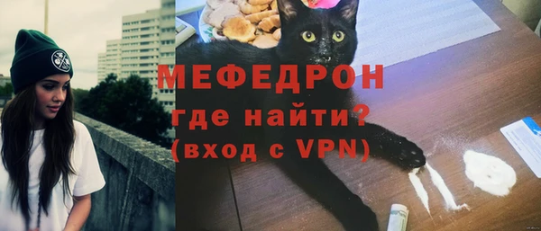 мефедрон Краснотурьинск