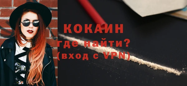 наркотики Алексин