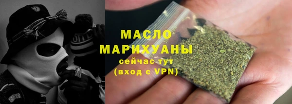 трава Красноперекопск