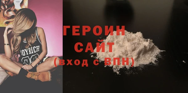героин Алзамай