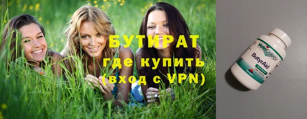 гидра Алексеевка