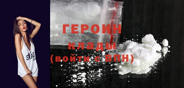 героин Алзамай