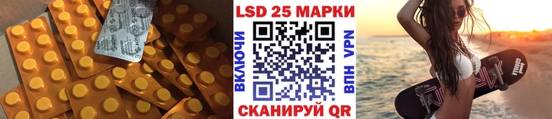 ЛСД экстази кислота  mega   Тамбов 