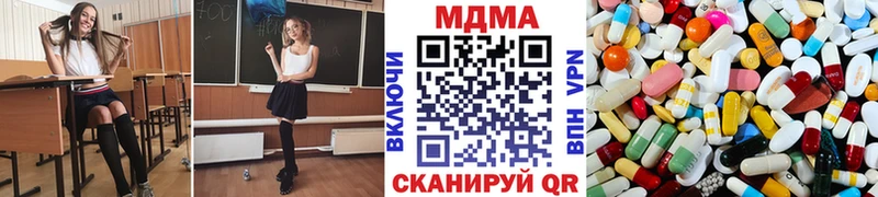 купить маркетплейс Telegram MDMA молли Тамбов