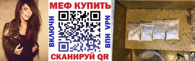 МЯУ-МЯУ кристаллы  Тамбов 