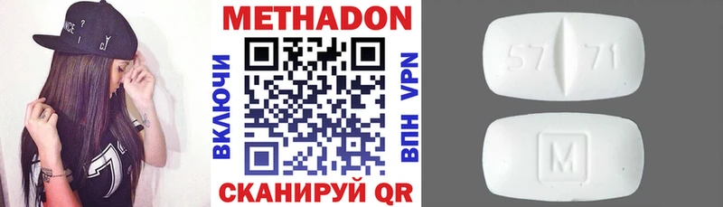 нарко площадка как зайти Тамбов МЕТАДОН белоснежный где найти