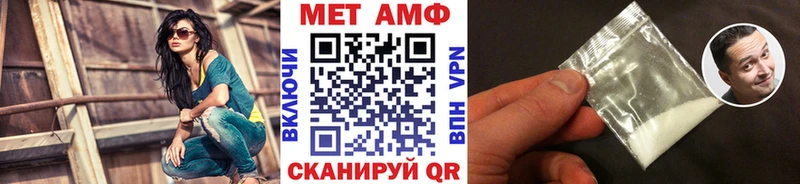 МЕТАМФЕТАМИН кристалл  Тамбов 