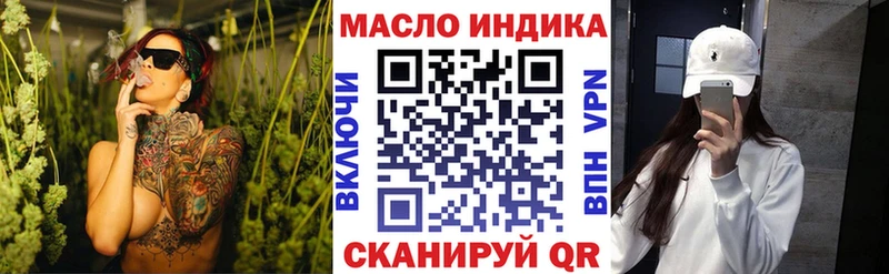 Дистиллят ТГК жижа  Тамбов 