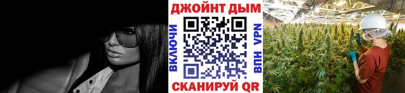 МАРИХУАНА Bruce Banner  блэк спрут ONION  Тамбов 